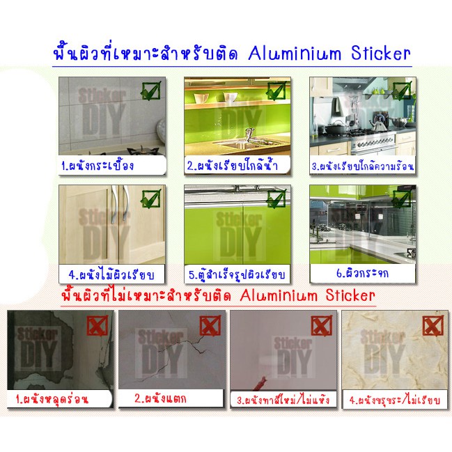 aluminium-foil-sticker-สติ๊กเกอร์อลูมิเนียม-กุหลาบหัวใจสีชมพู-กว้าง90cm-xสูง60cm