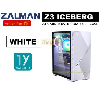 CASE (เคส) ZALMAN Z3 ICEBERG ATX MID-TOWER COMPUTER CASE (มี 2 สี
