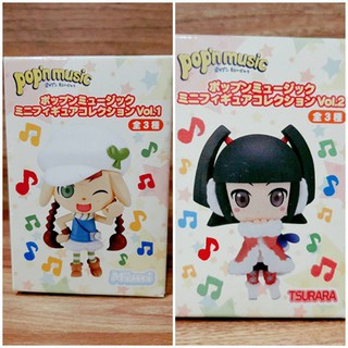 Popn Music Pugyutto Collection Vol.1-2 Eikoh ฟิกเกอร์ตัวเล็กน่ารัก (ของแท้ มือ 1)