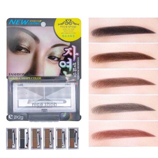 (No.404) Nice shop เขียนคิ้วฝุ่น 2 ช่อง พร้อมแปรงแต่งหน้า Eyebrow Powder 2 Color Shades