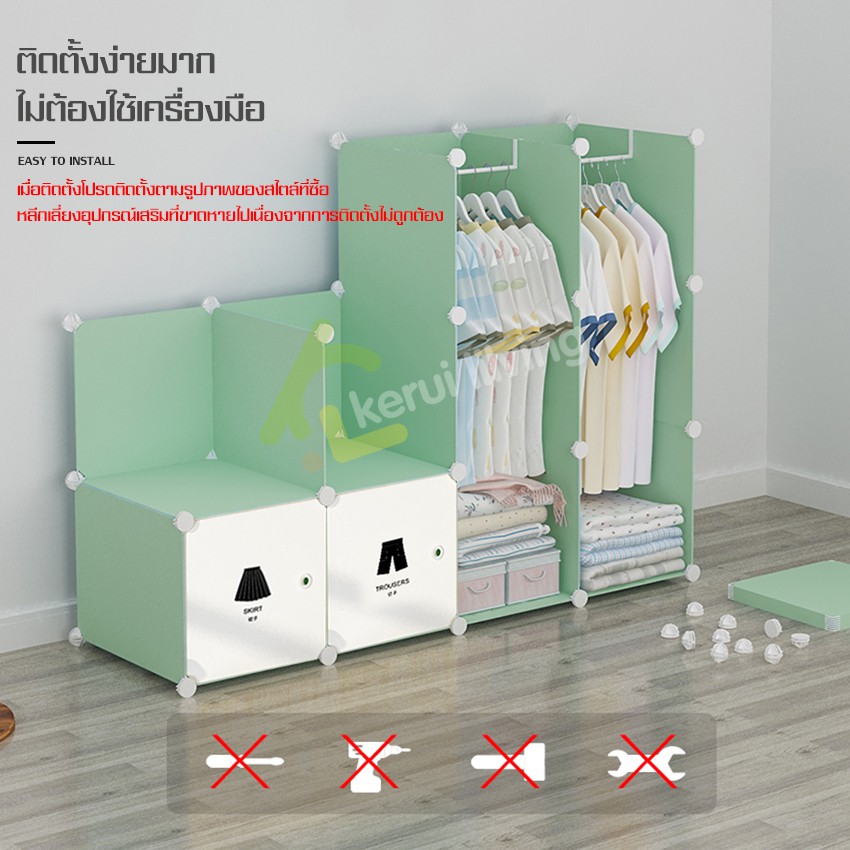 ตู้เสื้อผ้าพลาสติก-ตู้หนังสือ-ตู้เก็บของ-ตู้เก็บเสื้อผ้า-ชั้นวางของ-ชั้นเก็บกระเป๋า-ตู้เสื้อผ้าลายการ์ตูน-ป้องกันฝุ่น