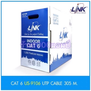 สายแลน LINK รุ่น US-9106 CAT6 UTP Cable (305m/Box) Original สำหรับภายในอาคาร สายสีขาว ของแท้ 100%