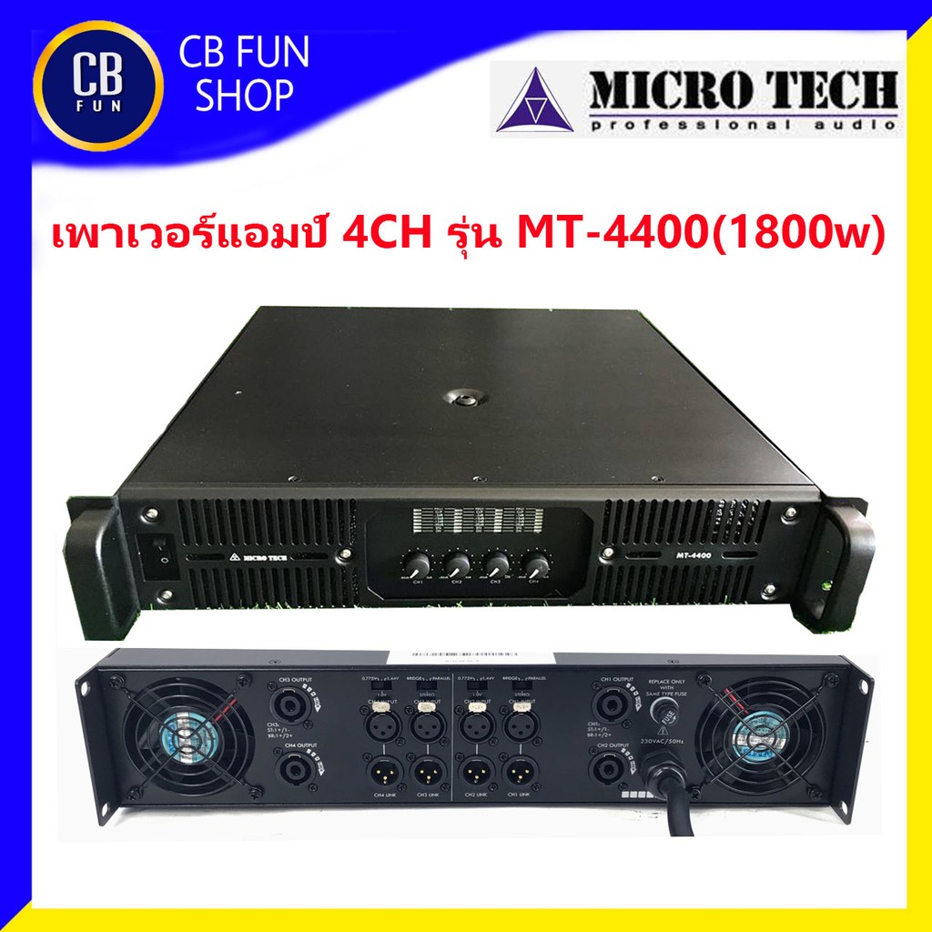 microtech-รุ่น-mt-4400-เพาเวอร์แอมป์-4ch-1800w-สินค้าใหม่แกะกล่องทุกชิ้นรับประกัน1ปี-รับรองของแท้100