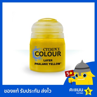 ภาพหน้าปกสินค้าสี Citadel Layer Paint: Phalanx Yellow (สีอะคริลิค สีทาโมเดล) ที่เกี่ยวข้อง