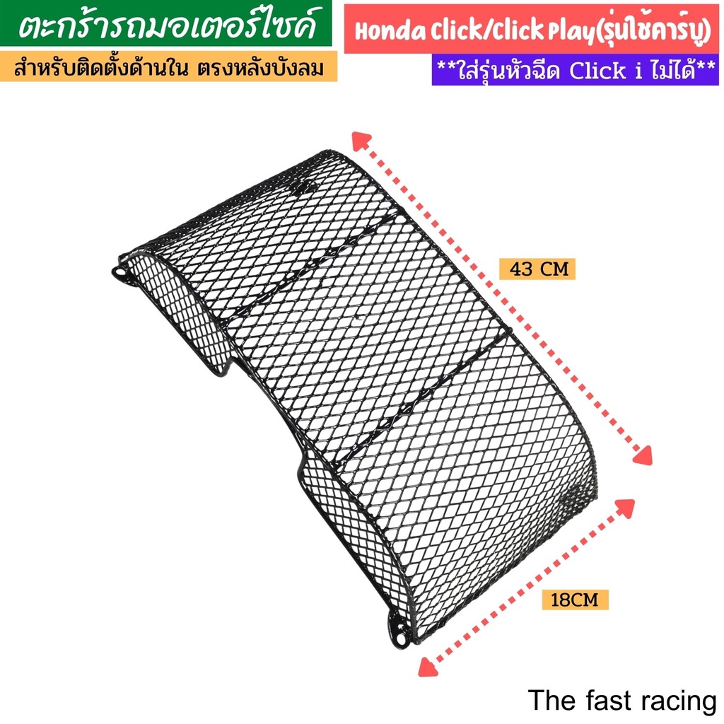 ตะกร้าในclick-play-click-click-คาบู-แบบเต็มใบ