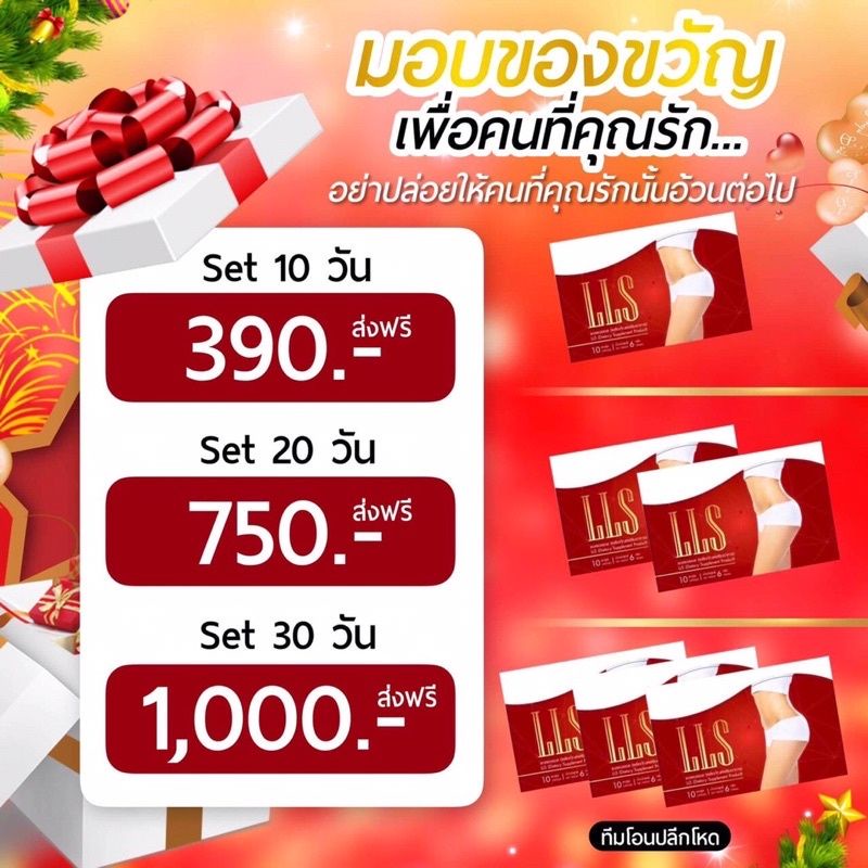 สรินเดอร์-srinderlls-390-ส่งฟรี-มีโปรส่วนลด-ไม่ง้อโค้ด