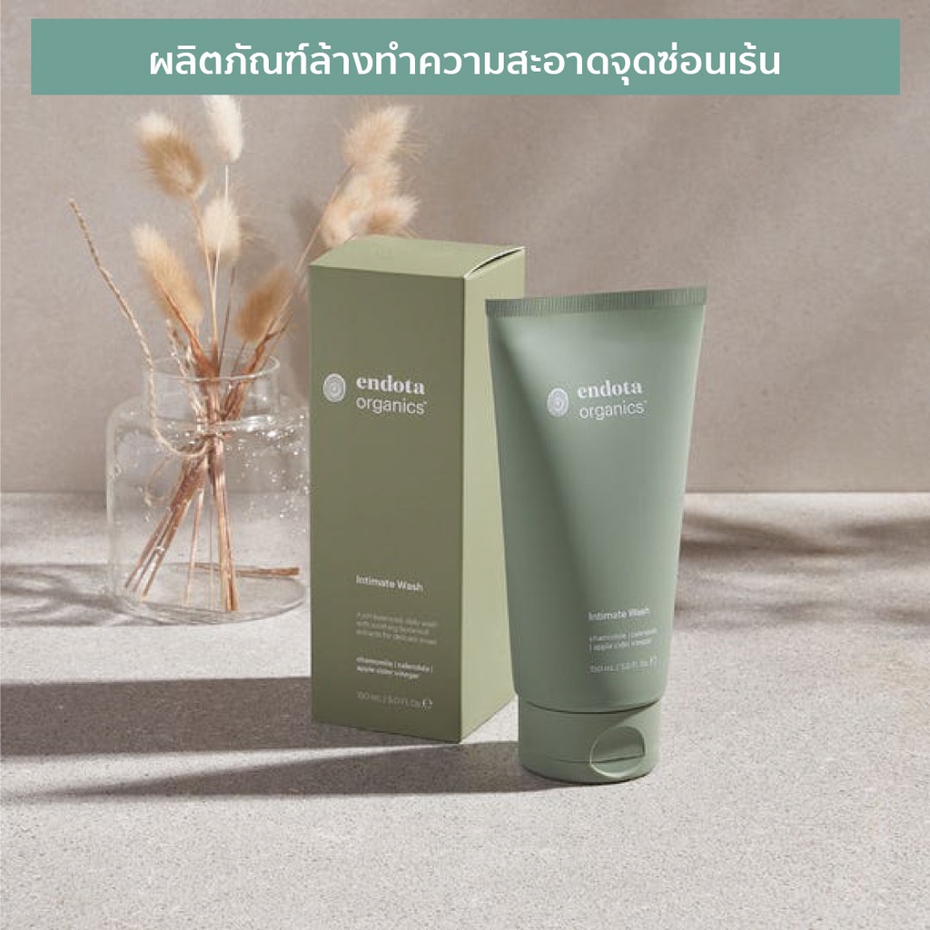 endota-intimate-wash-ผลิตภัณฑ์ล้างทำความสะอาดจุดซ่อนเร้น-150ml