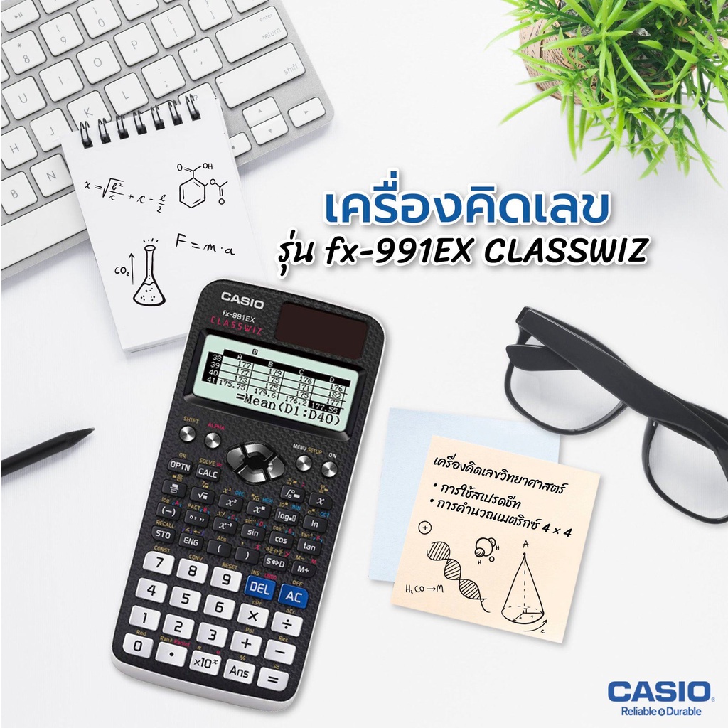 casio-calculator-เครื่องคิดเลข-คาสิโอ-รุ่น-fx-991ex-สำหรับนักเรียน-นักศึกษา-สมการ-4-ตัวแปร-10-2-หลัก-สีดำ