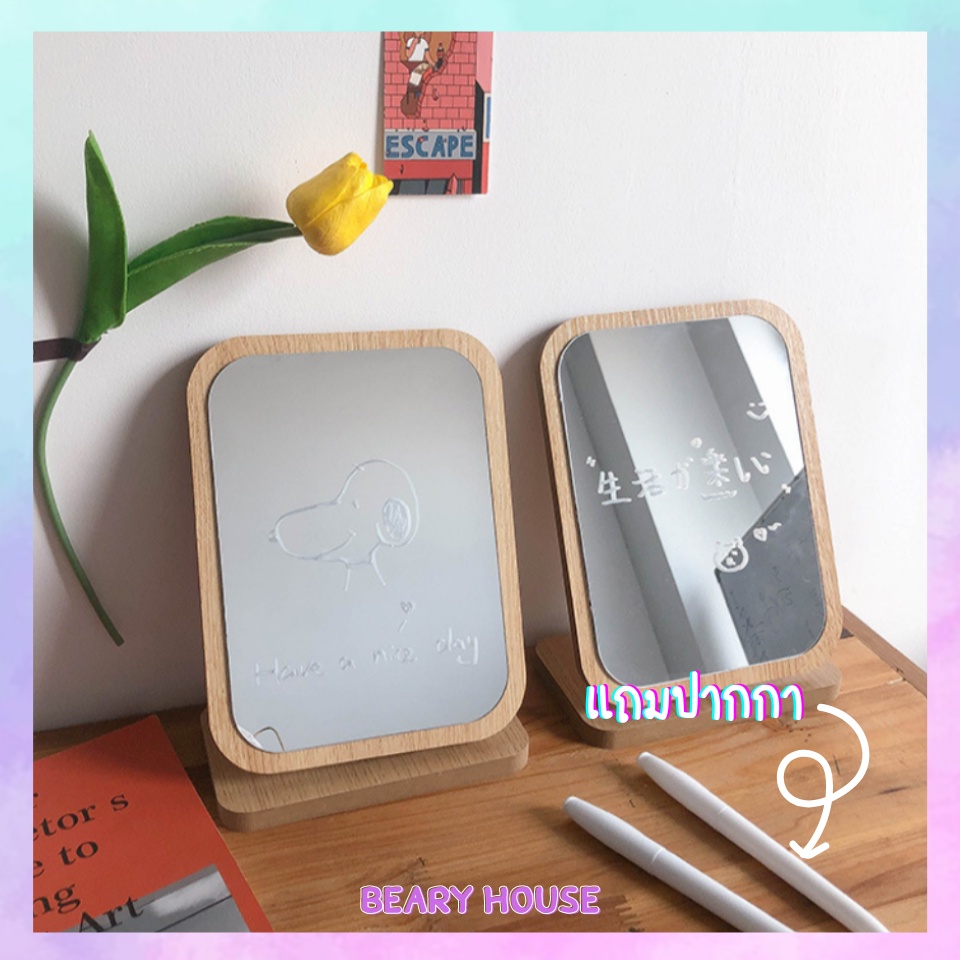 bearyhouse-กระจกตั้งโต๊ะ-กระจกแต่งหน้า-กระจกแต่งห้อง-กระจกถ่ายพร๊อพ-กระจกถ่ายรุป-กระจกไม้มินิอล-กระจกสไตล์เกาหลี