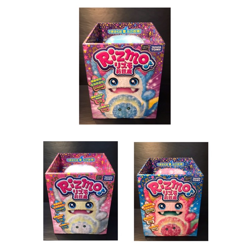 (Original แท้) Rizmo | Shopee Thailand