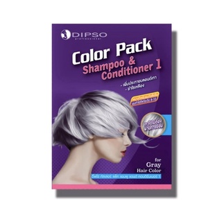 🔥โปรค่าส่ง25บาท🔥Dipso Color Pack Shampoo &amp; Conditioner1 20ml. ดิพโซ่ คัลเลอร์แพ๊ค แชมพูแอนด์คอนดิชั่นเนอร์แชมพูเปลี่ยนสี
