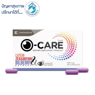 ภาพหน้าปกสินค้าEmpowerlife O-Care 500 mg. 30 capsules ที่เกี่ยวข้อง