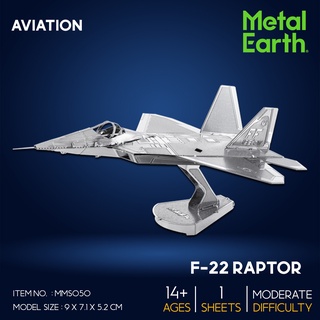 โมเดลโลหะ 3 มิติ เครื่องบินเอฟ-22 แร็พเตอร์ F-22 RAPTOR MMS050 แบรนด์ Metal Earth ของแท้ 100% สินค้าพร้อมส่ง