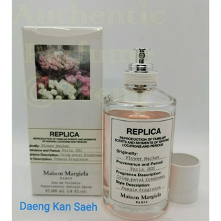 📦 พร้อมส่ง น้ำหอมแท้ 💯 แบ่งขาย 💋💖 M@ison M@rtin Margiela Replica Flower Market