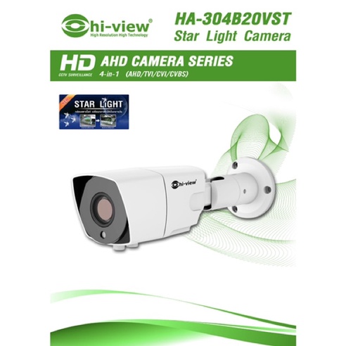 กล้องวงจรปิด-hiview-รุ่น-hv-304b20vst-สินค้าของแท้รับประกันศูนย์-3-ปี-สามารถออกใบกำกับภาษีได้