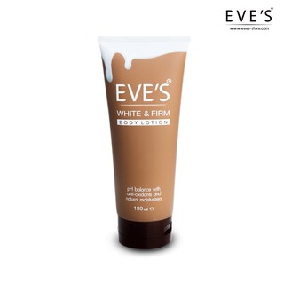 โลชั่น EVES White & Firm Body Lotion โลชั่น ผิวใส อีฟส์ ไวท์ แอนด์ เฟิร์ม บอดี้ โลชั่น