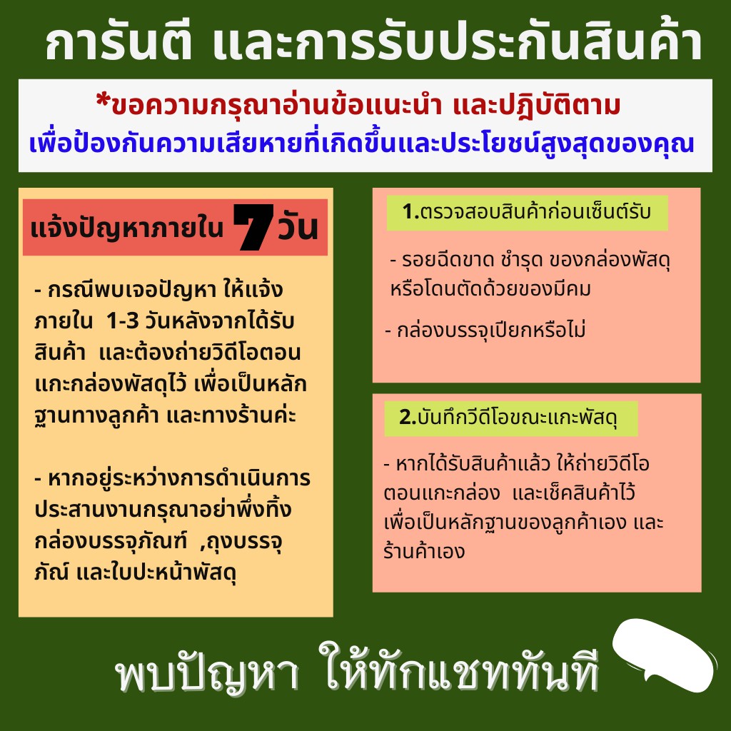 ภาพหน้าปกสินค้า(ส่งฟรี) ข้าวตราดอกบัว ข้าวหอมมะลิ 100%(กลางปี) 5 กก.Pack 2 ถุง จากร้าน tonghua1994 บน Shopee