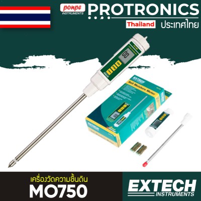 Extech O750 Oisture Eters Easureent Ethods (oisture, 60% OFF