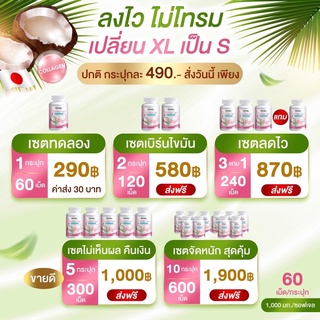 🔥 ส่งฟรี Rida Coconut Oil ริด้า น้ำมันมะพร้าวสกัดเย็นผสมคอลลาเจนและวิตามิน MCT Oil สูง ลดน้ำหนัก ลงไว