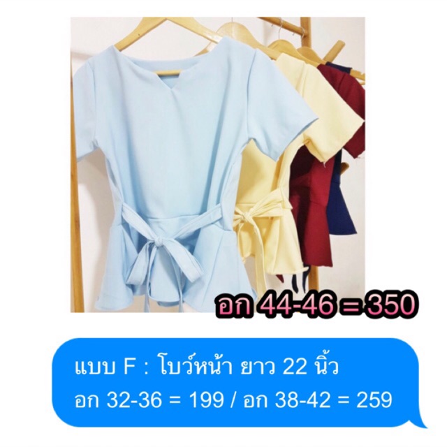 เสื้อทำงาน-โบว์หน้า-ตัดตามไซส์ลูกค้า