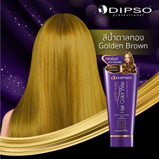ภาพขนาดย่อของภาพหน้าปกสินค้าแว๊กซ์สีผมดิ๊พโซ่ ซุปเปอร์ ชายน์ แฮร์ คัลเลอร์ แว๊กซ์ 150 มล. DIPSO Super Shine Hair Color Wax 150 ml. จากร้าน chutima.online บน Shopee ภาพที่ 8