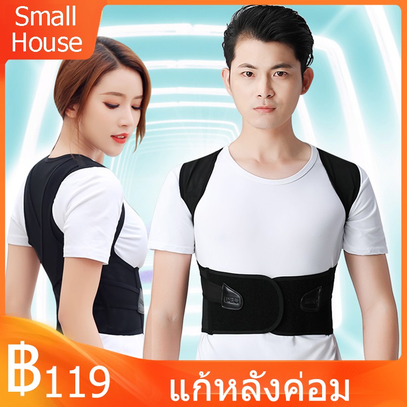 ราคาและรีวิวพร้อมส่ง แก้ปวดหลัง เสื้อพยุงหลัง Size XS-S-M-L-XL-2XL-3XL รัดแก้อาการปวดหลัง เข็มขัดพยุงหลัง เสื้อพยูงหลัง แก้หลังค่อม