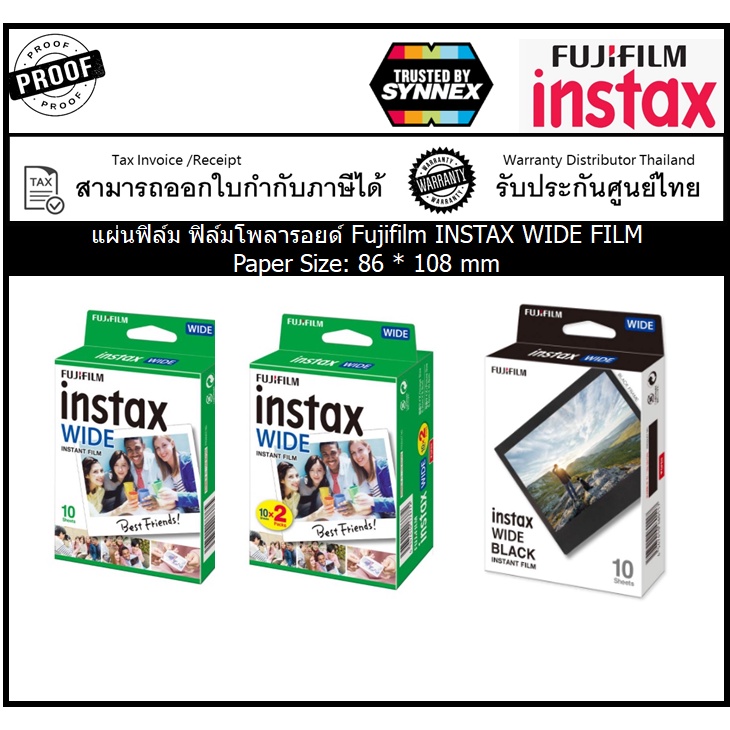 ภาพหน้าปกสินค้าFujifilm แผ่นฟิล์ม Fujifilm INSTAX WIDE FILM - Paper Size: 86 * 108 mm