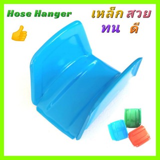 ที่แขวนสายยาง เหล็กแขวนสาย 👍เคลือบอย่างดี👍 ที่เก็บสายยาง Hose hanger ตัวแขวนสาย ที่เก็บสายชาร์ต รถไฟฟ้า สายไฟ EV charger