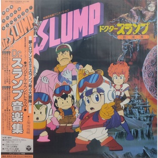 แผ่นเสียง การ์ตูน Dr.Slump