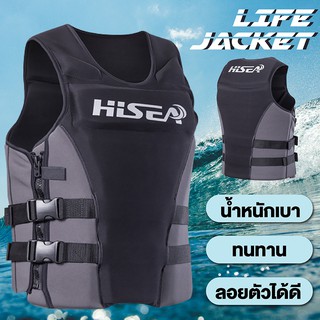 HISEA ส่งจากไทย เสื้อชูชีพ เสื้อชูชีพผู้ใหญ่ ชูชีพ สำหรับเล่นกีฬาทางน้ำ รุ่น L002 L004