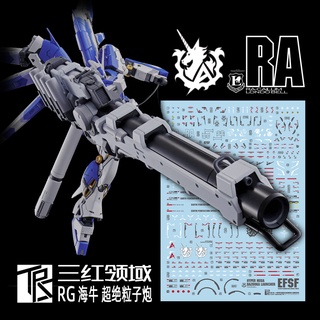 Trs รูปลอกสไลด์น้ํา สีแดง 30 RG HI-Ф HI NU + Hyper Mega Bazooka Launcher Pb