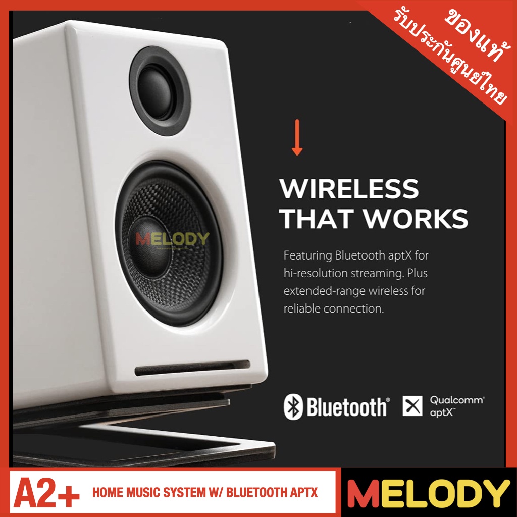 ภาพหน้าปกสินค้าAudioengine A2+ Wireless ลำโพงคอมพิวเตอร์ 2.0 บลูทูธ 60W Powered Desktop Speakers, Bluetooth aptX รับประกันศูนย์ 3 ปี จากร้าน melodygadget บน Shopee