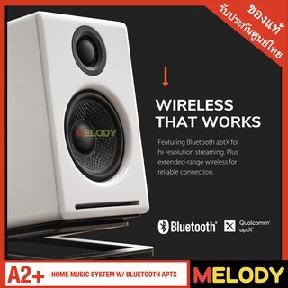 ภาพขนาดย่อของภาพหน้าปกสินค้าAudioengine A2+ Wireless ลำโพงคอมพิวเตอร์ 2.0 บลูทูธ 60W Powered Desktop Speakers, Bluetooth aptX รับประกันศูนย์ 3 ปี จากร้าน melodygadget บน Shopee