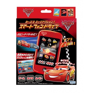 🇯🇵 Cars3 smartphone Toy Cars3 Pretend action! SEGA TOY เครื่องเล่นเกม Cars 3