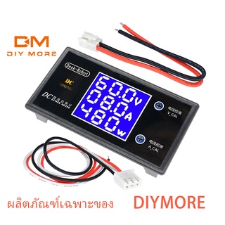 DIYMORE โวลต์มิเตอร์แอมมิเตอร์แรงดันไฟฟ้าดิจิตอลจอแอลซีดี เครื่องวัดพลังงาน 100 v 10a 1000w Display Voltmeter Wattmeter Current Power Tester