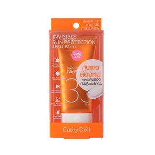 Best SALE ครีมกันแดดทาหน้า Invisible Sun Protection SPF33 PA+++ุ60ml. ครีมกันแดดขายดี