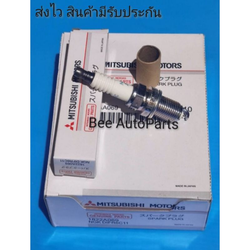 หัวเทียน-spark-plug-mitsubishi-มิตซูบิชิ-triton-ไทรทัน-เบนซิน-4g64-ราคา1หัว-1822a069