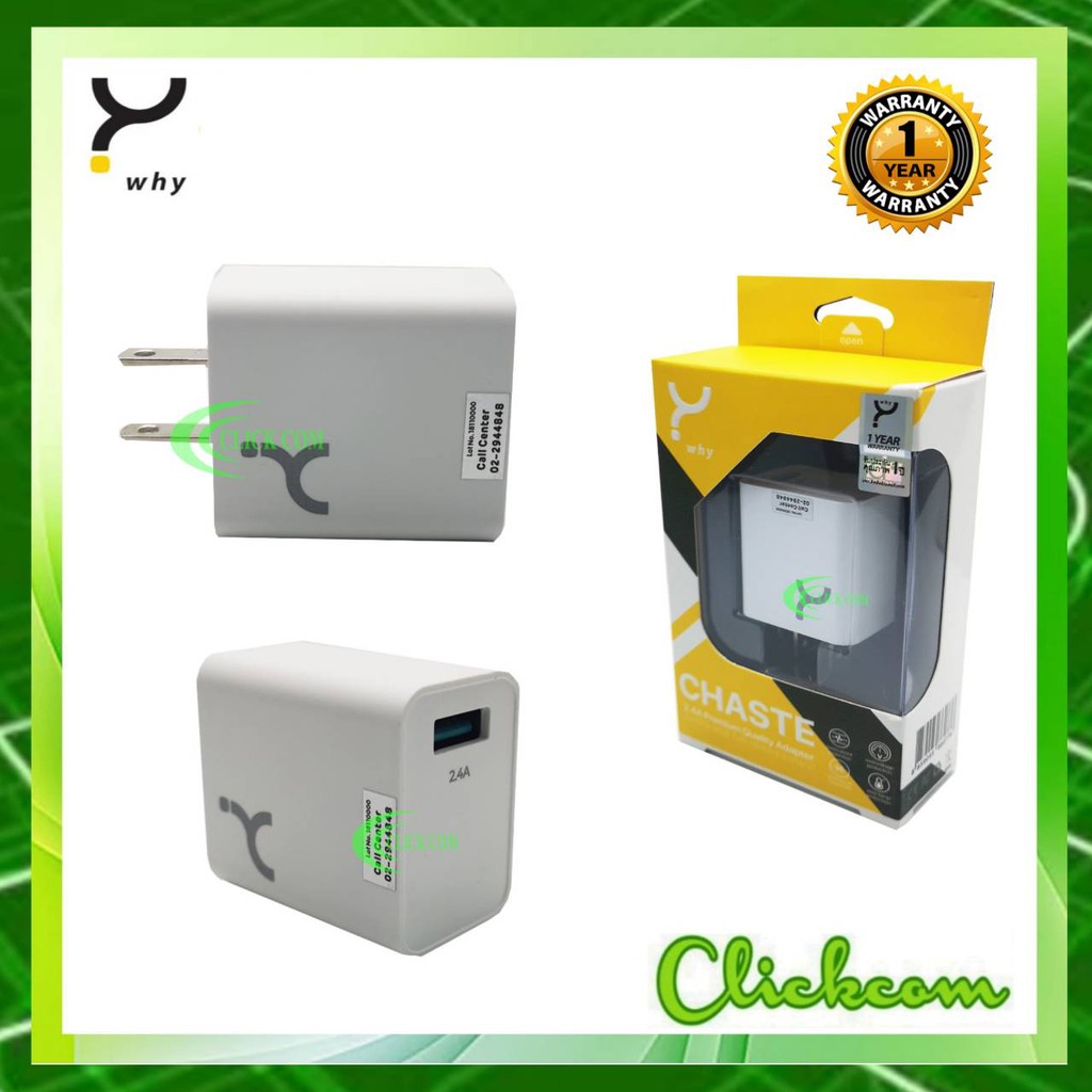 why-wall-charger-chaste-2-4a-wc-2061