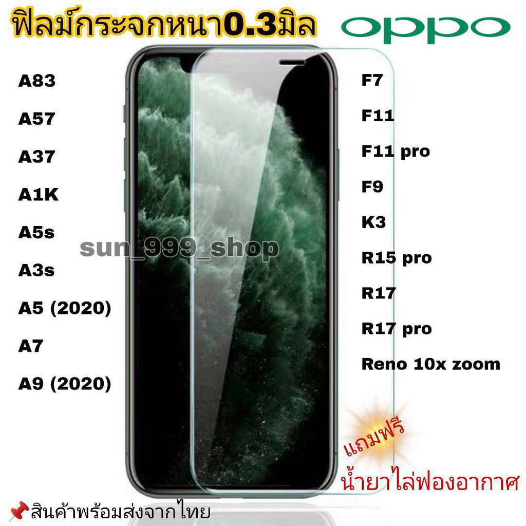 ภาพหน้าปกสินค้าฟิลม์กระจกนิรภัย Ipxrดำ Ipxsmaxดำ Ip xดำ Ip 6ขาว Ip 7pขาว Ip 6pขาว Ip 7ขาว Ip 7ดำ Ip 6ดำ Ip 7pดำ Ip 6pดำ 3D