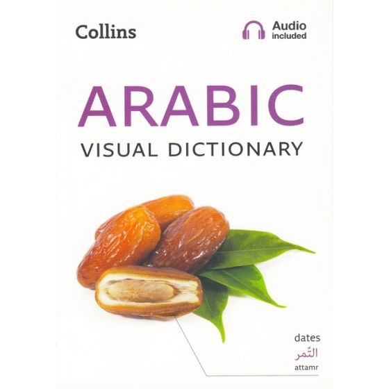 dktoday-หนังสือ-collins-arabic-visual-dictionary