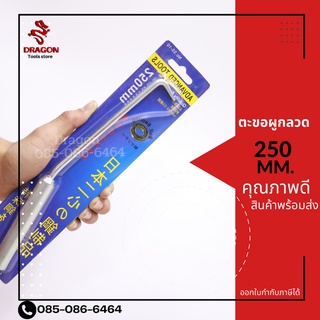 ตะขอมัดลวด ตะขอผูกเหล็ก ตะขอผูกลวด ตะขอผูกโครงเหล็กก่อสร้าง Construction Rebar Tying Hook