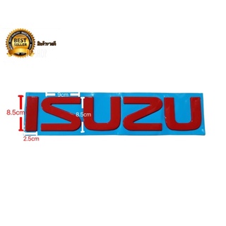 Logo isuzu ติดรถบรรทุก โลโก้ isuzu อีซูซุ size: ใหญ่เลือกสีได้ **สีแดง **สีดำ** สีชุบโครเมี่ยม** ติดตั้งง่าย จำนวน 1 ตัว