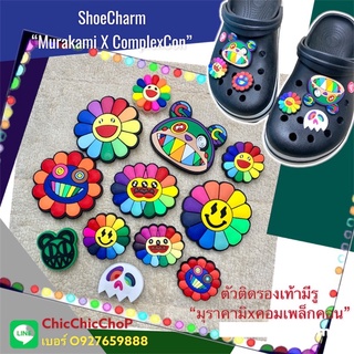 JBB 🌈👠✨Shoe charm “ Murakami x ComplexCon” 🍭👠🌈✨ ตัวติดรองเท้ามีรู “ มุราคามิ x คอมแพลกคอน ” น่ารักมุ้งมิ้งสุดๆ