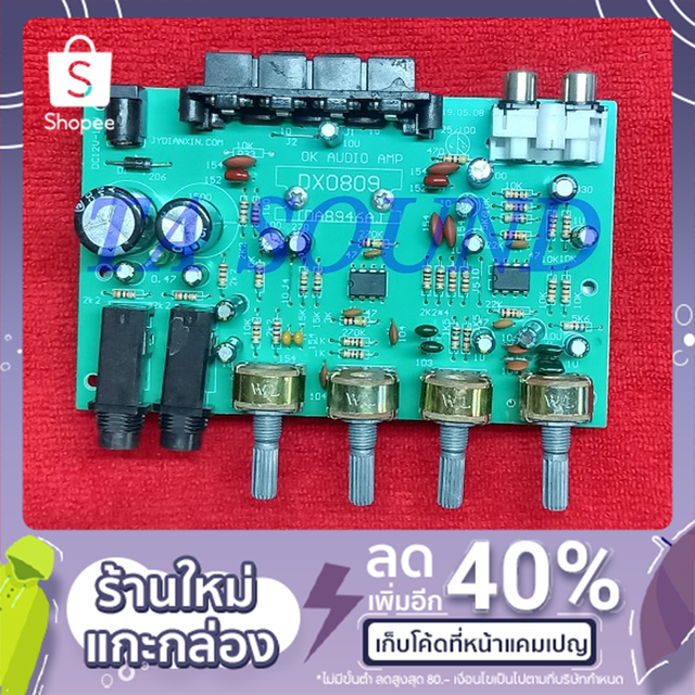 แอมป์จิ๋ว-60w-ที่สามารถปรับเสียง-ทุ้ม-แหลม-ได้-พร้อมกับฟั้งชั่น-ร้องเพลงคาราโอเกะ