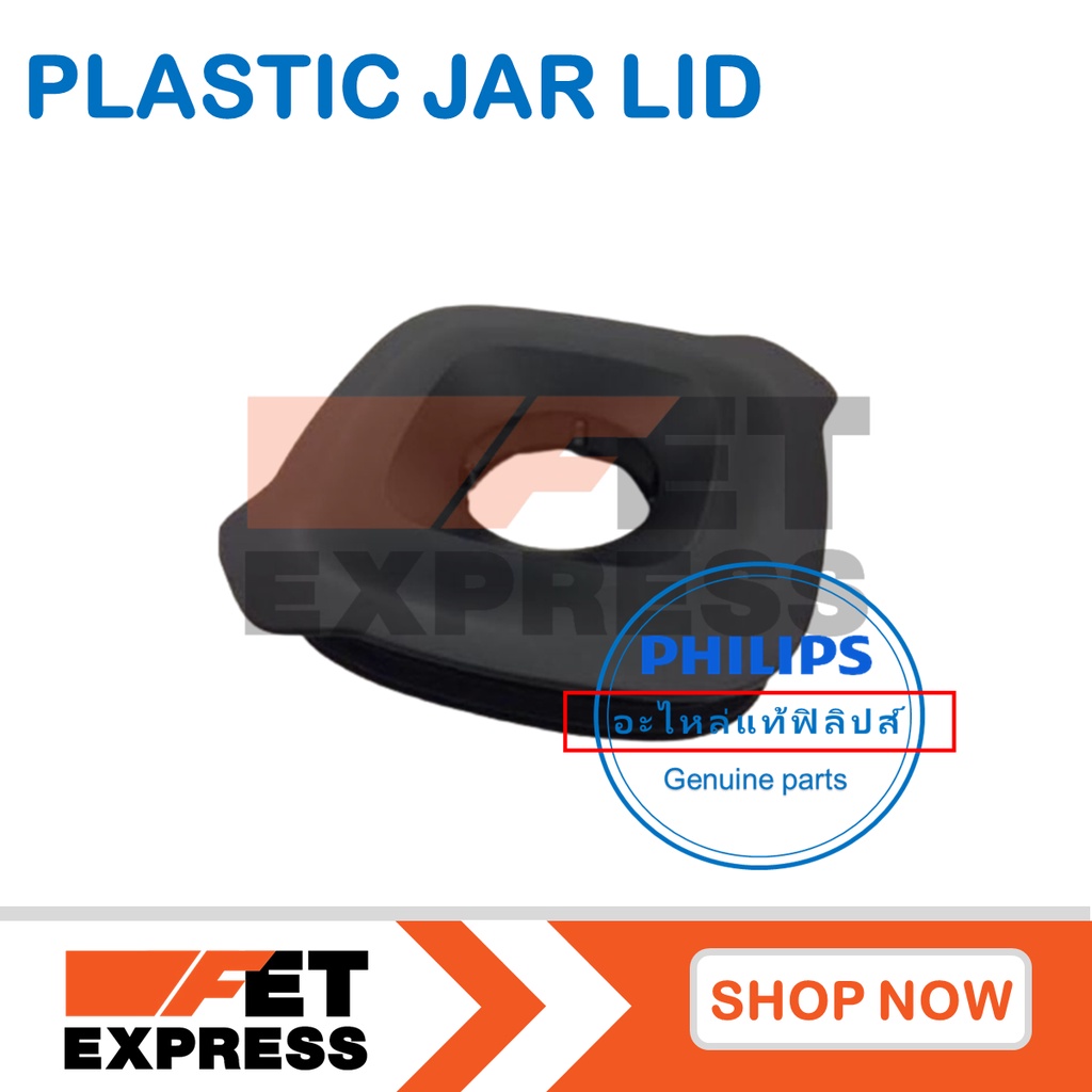 plastic-jar-lid-ฝาโถปั่นอะไหล่แท้สำหรับเครื่องปั่น-philips-รุ่น-hr3663-996510076861