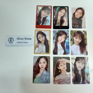 [TWICE] More & More photocard จื่อวี่ การ์ดเดี่ยวจากอัลบั้ม