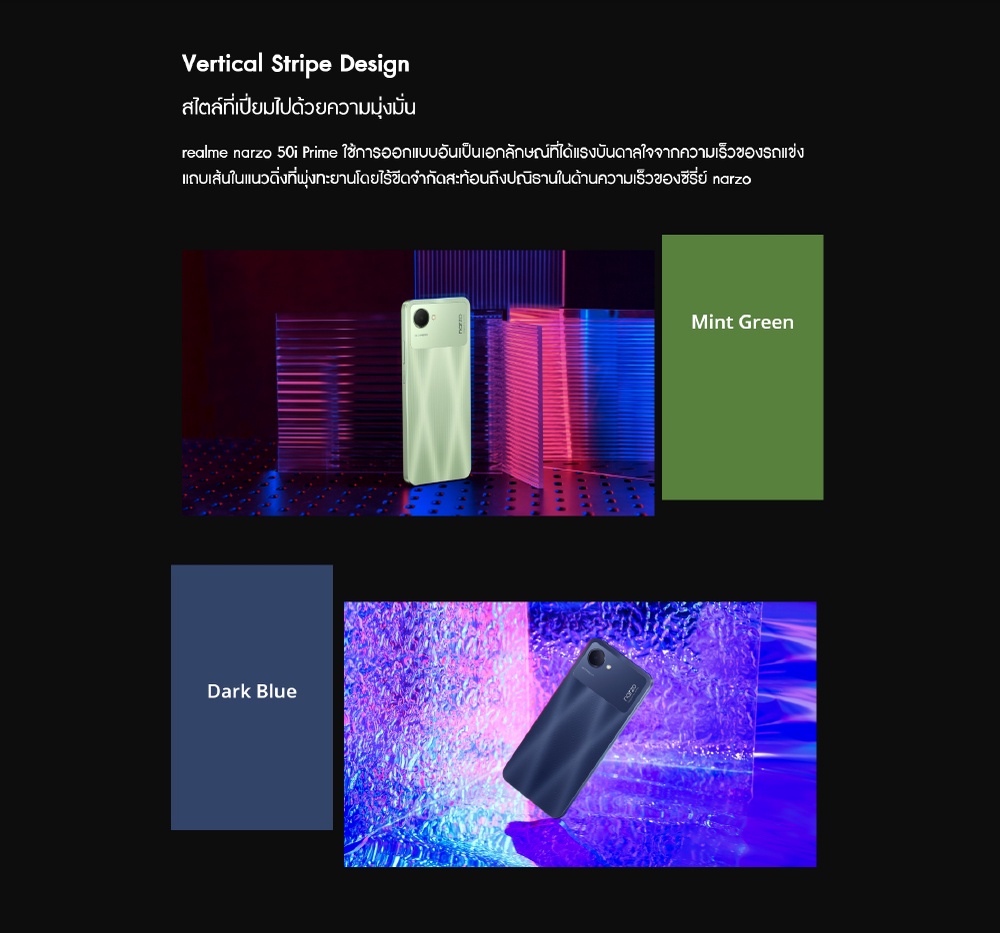 realme narzo 50i Prime (4+64GB) ชิปเซ็ตOcta-core อันทรงพลัง| แบตเตอรี่ขนาดใหญ่ 5000mAh| เพิ่มหน่วยความจ 【no adapter】