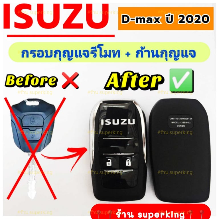 ภาพหน้าปกสินค้ากรอบกุญแจพับเก็บก้านได้ Isuzu Dmax ปั2020 ใหม่ล่าสุด Isu5