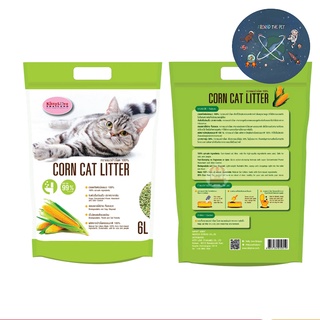 Corn Cat Litter 6L ทรายแมว ทรายข้าวโพด  ย่อยสลายได้ดี ไร้ฝุ่น99%