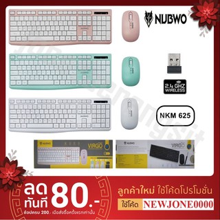 ภาพหน้าปกสินค้าNUBWO NKM-625 Keyboard+Mouse Wireless VIRGO ซึ่งคุณอาจชอบสินค้านี้